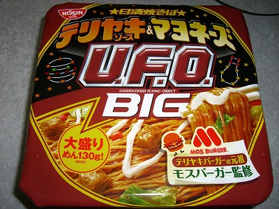 新発売UFO